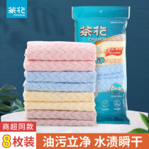 Camellia dish cloth absorbent easy to clean thickened household kitchen cleaning towel lazy dish towel towel Rag
