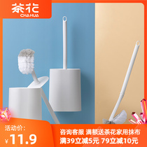 Tea flower toilet brush Home No dead angle toilet toilet Toilet Decontamination toilet Clean wash toilet brush cleaning supplies