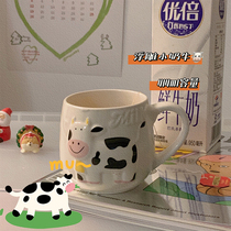 2021 Together cow skyrocketing relief cute cow ceramic cup Water cup Milk cup