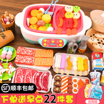 Childrens hot pot toy kitchen house simulation kitchenware Girl child baby cooking mini barbecue ingredients set