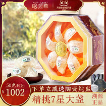 Hantian Yan Birds Nest pregnant woman nutrition supplement birds nest dry cup Indonesian traceability code dry swallow big Cup 50g gift box 50g