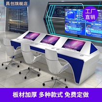 Changchuang A8 monitoring console console Luxury technology sense lamp with custom touch screen Video center console Monitoring console Command center dispatching desk Office computer workbench