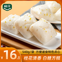 Osmanthus cake white sugar round cake traditional glutinous rice pastry steaming semi-finished products healthy breakfast cake specialty snack breakfast Breakfast Breakfast