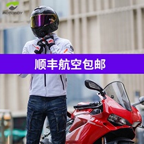 MOTOBOY motorcycle riding suit mens summer casual fall-proof breathable motorcycle racing top Motorcycle travel knight suit
