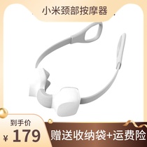 Xiaomi Youpin mini shoulder and neck massager Neck meridian home physiotherapy instrument Neck and neck back cervical spine instrument massager