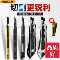 Maeda blade utility knife Heavy large 18mm industrial wallpaper knife Small wallpaper sewing paper cutting knife holder
