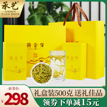 Chengyi Gold Bud 2021 new tea 500g tea gift box Anji White Tea Golden Leaf specialty grade rare green tea