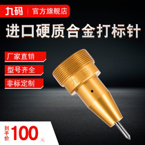 Nine-yard pneumatic marking needle marking machine typewriter engraving machine accessories hard alloy needle printing needle