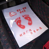 Thickened 100 sheets of kraft paper mat car protection Car Wash design maintenance car footpad paper disposable