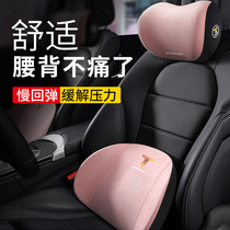 Car lumbar cushion Car seat lumbar backrest Lumbar pillow Car summer breathable car lumbar cushion Lumbar support cushion