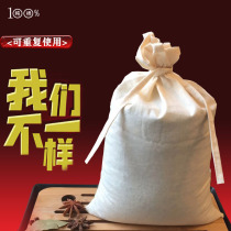 Sandcloth Bag Edible Pure Cotton Filter Bag Separated Slag Bag Traditional Chinese Medicine Packaging Cloth Bag Material Bag Hale Bag Bubble Foot Medicine Bag