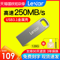 lexar Rexsa USB 128G USB flash drive M45 128GB encryption USB3 1 high speed 250m s metal custom lettering mobile phone computer Two