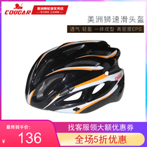 Cougar speed skating roller skating helmet professional one-piece riding Skating Skating helmet protector breathable and light anti-fall