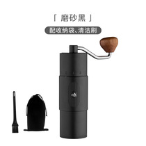 Empire FX MINI hand grinder steel grinding core double bearing positioning coffee hand grinding adjustable scale
