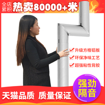 Package 110 sewer pipe sound insulation cotton drain sewer pipe insulation cotton Bathroom silencer sound-absorbing cotton Mute king self-adhesive