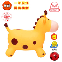 Childrens jumping inflatable toys thickened kindergarten vaulting baby Mount rubber horse rubber Trojan horse elf giraffe