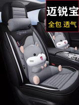 Chevrolet mai Sharp Treasure Car Cushions All Season Seat Cover Full of seat cover 2022 new 2021 seat cushion