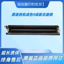 Konica Minolta C452 C552 652 550 650 C654 C754 Waste powder transfer scraper cleaning scraper assembly