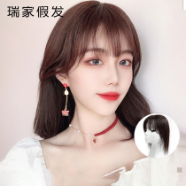 Ruijia wig piece female long hair French net red air bangs head replacement piece natural real hair no trace cover white hair