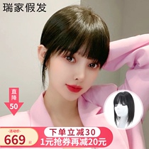 Ruijia wig film head top hair fake bangs female natural forehead cover white hair wig film real hair comic bangs