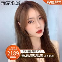 Ruijia wig female long hair eight character banghai long straight hair wig set female full head set real hair silk wig real hair