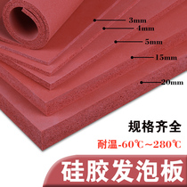 Silicone foam board high temperature resistant heat transfer machine non-slip gasket Custom gasket 1 2 3 5 8mm can be adhesive