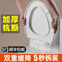  Toilet cover Household universal thickened toilet cover Pumping toilet cover Old-fashioned UVO type toilet seat accessories