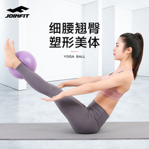 joinfit yoga globules prati balls thickened anti-explosion yoga ball beginners yoga pregnant women children fitness