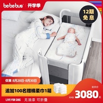 bebebus crib splicing big bed Dream home newborn crib multifunctional portable removable folding bed