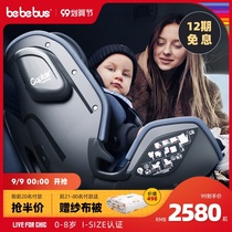 bebebus child earthquake safety seat pilot 0-8 year old baby baby 360 degree rotating car