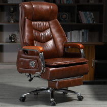 Leather boss chair reclining office chair comfortable sedentary computer chair home business seat massage desk chair