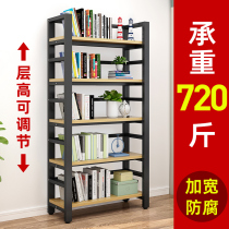 Bookshelf floor multi-layer steel and wood shelf storage rack household living room iron simple bookcase storage rack storage rack