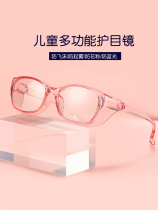 Japan direct mail windproof sand children riding glasses anti-blue high-definition goggles science protective mirror anti-pollen spring