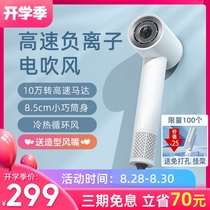  VGO high-speed hair dryer Negative ion hair care quick-drying household large wind hair salon hair dryer for dormitory students