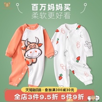  Newborn baby one-piece cotton spring and autumn mens and womens baby romper long-sleeved climbing clothes Summer pajamas newborn toddler clothes