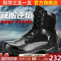 Ji Hua 3515 strong men men Special Forces combat boots outdoor leather tactical boots high-top shoes overboard boots military hook boots