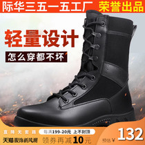 International Huo 3515 Strong Man New Sports Boot Mens Spring and Autumn Martin boots Security boots Outdoor ultralight black overalls boots