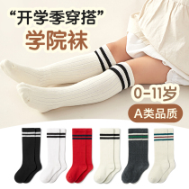 Childrens socks spring and autumn girls socks stockings pure cotton baby white high tube socks boys football autumn