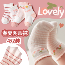 Babe 2021 Spring and Autumn Thin Newborn Baby Socks Summer Baby Girl Kids Socks Cotton Loose Newborn Socks