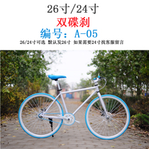 Giant adapted dead fly bike student hand-controlled front and rear double disc brake male fluorescent retro adult road race