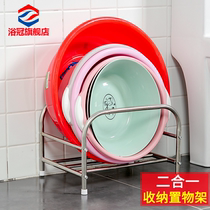 Washbasin storage rack Stainless steel bathroom shelf Toilet bathroom put washbasin artifact Floor-standing bath basin rack