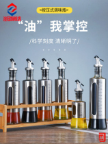 Stainless Steel Glass Oil Jug Oil Bottle Vinegar Jug Kitchen Special Oil Tank Jug Anti Leakage Big Soy Sauce Vinegar Seasoning Bottle Soy Sauce Bottle
