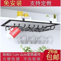Free wine cup holder hanging upside down wine rack European wine cup holder wine cabinet ornaments household tall cup holder