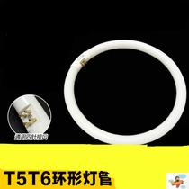 Three-base color ring tube outer diameter round 22w32w40w55w round lamp toilet round tube ring ceiling lamp