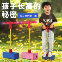 Childrens long-height artifact jumping bar toy doll jump child balance sports training equipment outdoor bouncer