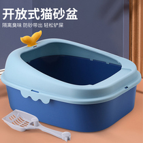 Large cat litter basin anti-splashing semi-enclosed cat toilet anti-odor cat small kitten cage can be placed in sandpot supplies