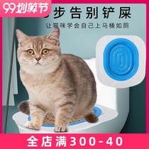 Cat toilet trainer cat toilet to teach cats to go to the toilet squatting pit training toilet poop squatting toilet