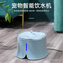Cat water dispenser automatic circulation intelligent silent flowing living water non-wet mouth water bowl drinking water dispenser pet feeder