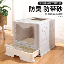 Fully semi-enclosed cat litter basin extra large cat toilet drawer type anti-splash deodorant oversized cat litter basin supplies