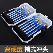 Fitter-grade center punch super-hard sample punch tip punch full set of chisel punch alloy drill center positioning punch professional